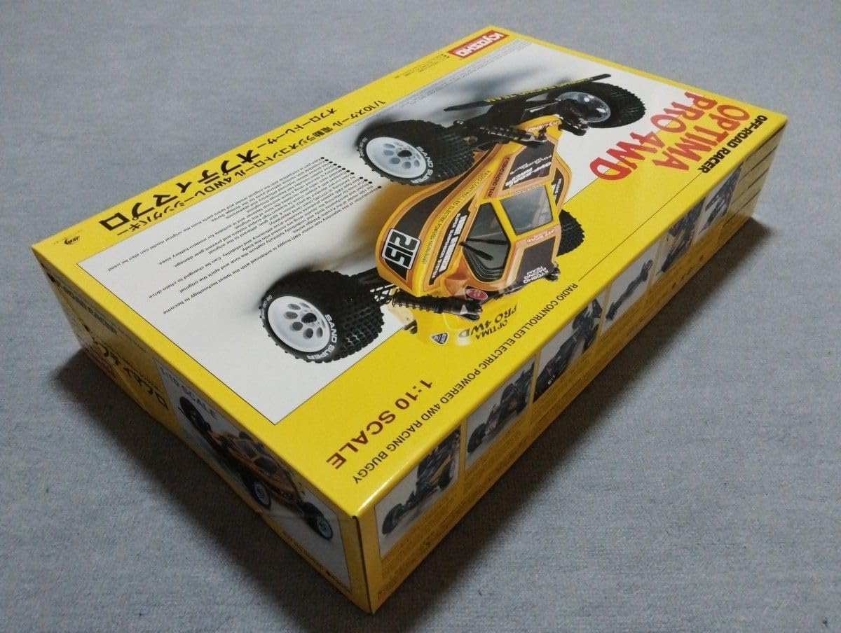 地球防衛軍秘密基地 ガレージキット ミステラー星人 悪